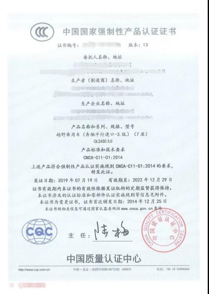 干貨|進口汽車海關檢驗監管相關知識科普