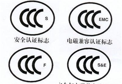 超全！進口電子產品3C認證辦理流程以及注意事項