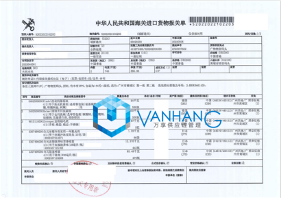 生活用品日化品進(jìn)口報關(guān)到廣州黃埔代理洗滌劑清潔劑案例
