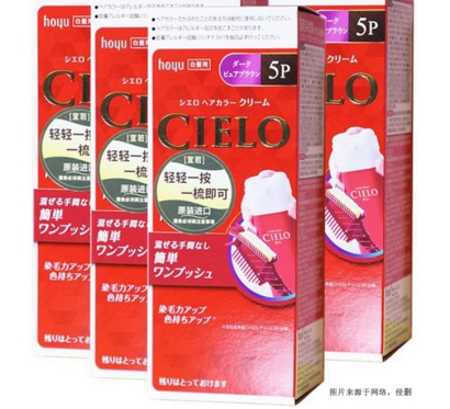 日本染發(fā)膏進(jìn)口報(bào)關(guān)流程到廣州黃埔代理化妝品案例