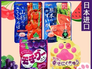 日本到廣州糖果進(jìn)口報(bào)關(guān)公司代理服務(wù)案例