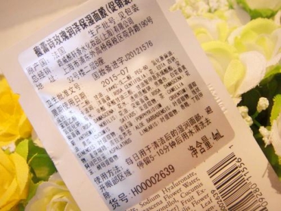 進口商品中文標簽規定的標準是什么樣子的