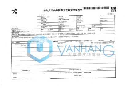 快看，進(jìn)口西洋參清關(guān)服務(wù)案例