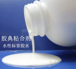 韓國到深圳水性膠進(jìn)口報(bào)關(guān)公司代理流程案例