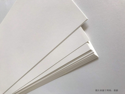 德國繪畫紙進口報關流程到上海洋山港代理案例