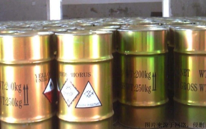 韓國危險(xiǎn)品進(jìn)口報(bào)關(guān)費(fèi)用_危化品清關(guān)資料MSDS要求