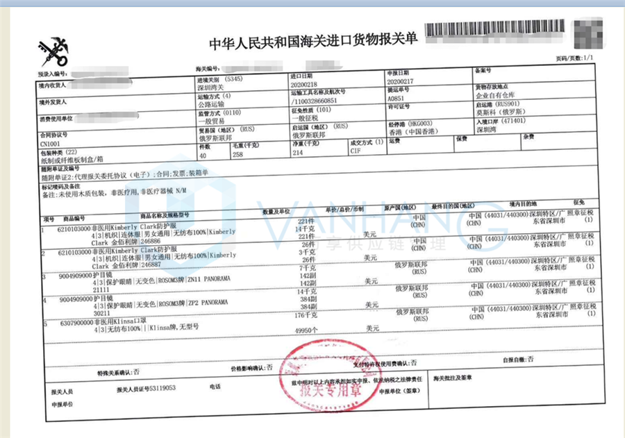 2.18護目鏡、口罩、防護服_副本.png
