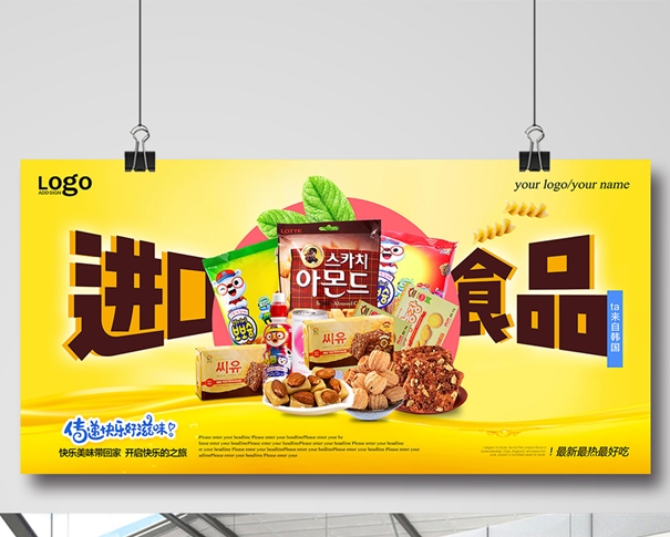 1637664327589429.jpg 義烏進口食品報關代理所需提供的資質_副本.jpg