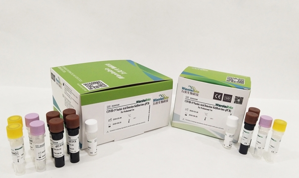 1639982020315320.jpg 美國進(jìn)口生物試劑報(bào)關(guān)_副本.jpg